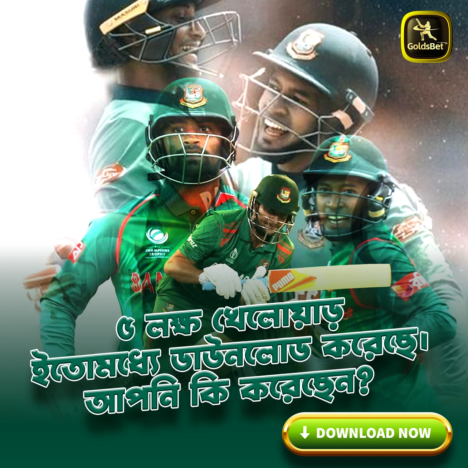 456E Cricket Bonus