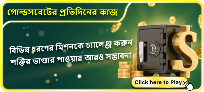 SUPERBAJI Daily Tasks