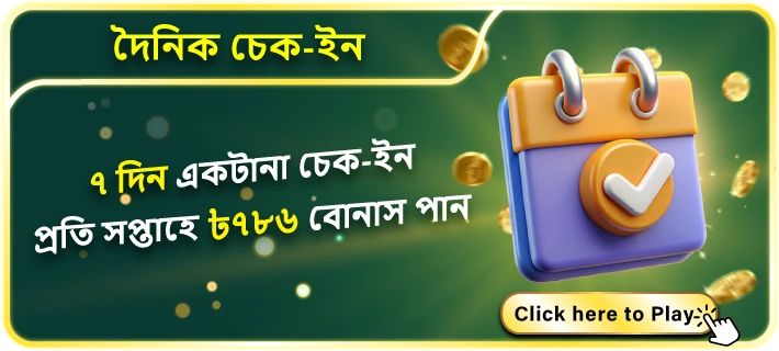 TK999 Daily Login Bonus Everyday