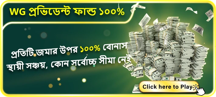 VIPTAKA বোনাস ও প্রোমো – ১০০% ডিপোজিট বোনাস তথ্য